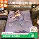 無(wú)印良品酒店隔臟睡袋全棉出差旅行旅睡寶便攜式床單200*210cm