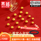 喜越  黃金小金豆足金999.9金豆創(chuàng  )意攢金投資收藏足金金條支持回購 金豆 2克【假一賠十】