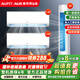 AUFIT空調奧克斯（AUX）出品大2匹3匹P新一級能效變頻冷暖節能抑菌智清潔家用柜機立柜式巨省電節能臥室 兩室一廳 套裝一級能效大1.5匹基礎款*2+大3匹