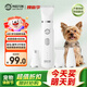 來(lái)旺兄弟寵物剃毛器狗狗四合一貓咪剃腳毛推子電動(dòng)磨甲修毛充電款