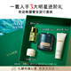 海藍之謎（LA MER）奇跡晚霜15ml抗老緊致修護面霜護膚品化妝品禮盒生日禮物送女友