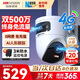 ?？低暎℉IKVISION）4g攝像頭終身免流量500萬(wàn)雙攝室外高清 家用戶(hù)外360度無(wú)死角帶夜視AI全景監控器無(wú)限流量Q4