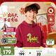 安踏兒童衛衣男童裝2026春季新年潮流膚暖絨紅色連帽馬年印花套頭衫 【新年配色】殷紅色 -3 160 cm