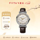 飛亞達（FIYTA）男士手表男 印系列復古騎行元素運動(dòng)機械表 生日節日禮物送老公 米白