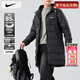 耐克（NIKE）羽絨服男士 26春季新款運動(dòng)服裝連帽防風(fēng)衣工裝外套長(cháng)款保暖棉服 含絨量85%/熱推款/曬圖退10 L 【175】體重130~150斤左右