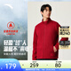 安踏（ANTA）【Z哥同款】火殼大地之殼3.0抗靜電抓絨衣戶(hù)外立領(lǐng)夾克男外套上衣 【男款-提花粗針-立領(lǐng)款】漲停紅-2 2XL (男185 女180)