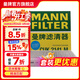 曼牌濾清器（MANNFILTER）CUK2141M活性炭空調濾芯格適用翼神勁炫歐藍德標致4008雪鐵龍C4