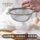 法焙客面粉篩 手持不銹鋼粉篩過(guò)濾網(wǎng)篩篩網(wǎng)面粉篩子漏網(wǎng)烘焙小工具小號