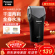松下（Panasonic）電動(dòng)剃須刀往復式男士電動(dòng)刮胡刀進(jìn)口單刀頭全身水洗長(cháng)續航生日禮物新年禮物送男生RC30干濕雙剃