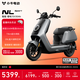 小牛NL Sport電動(dòng)摩托車(chē)鋰電電池 智能長(cháng)續航高速通勤電瓶成人男女代步電摩