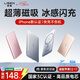 李森【磁吸快充丨新國標3C認證】磁吸充電寶magsafe外接電池可上飛機快充大容量小巧便捷適配蘋(píng)果華為