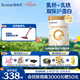合生元（BIOSTIME）派星天呵嬰兒配方奶粉 1段(0-6個(gè)月) 700克 新國標 乳鐵蛋白