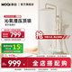 摩啟MOQI摩啟 白色恒溫花灑套裝家用氛圍燈淋浴H-156 H-151恒溫款(奶白)