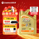 嘉實(shí)多（Castrol）極護智E版 全合成機油 汽機油潤滑油 5W-30 SP/C2 4L 汽車(chē)保養