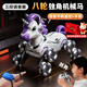kidsdeer機器狗兒童玩具ai智能遙控汽車(chē)男孩生日3-6-8-10-12歲新年禮物 【AI語(yǔ)音手勢遙控三控】機械馬-白-禮盒