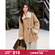 謎秀韓劇女主風(fēng)2025冬綿羊毛混紡復古毛絨拼接毛呢新年外套氣質(zhì)大衣女 卡其色  毛呢 S