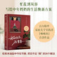 我的生活很重要 彭瑞心 啾啾媽 作品 三個媽媽六個娃 二孩媽媽的生活智慧 女性成長 女性勵志 家居 職場 育兒 中信出版社