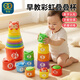 谷雨（GOODWAY）聲光疊疊杯兒童玩具嬰兒1一3歲寶寶益智彩虹塔疊疊樂(lè )男孩女孩禮物