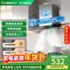 康寶（Canbo）【免費安裝】油煙機抽油煙機家用大吸力廚房吸油煙機小尺寸變頻歐式頂吸一級能效 變頻款丨25m3+1200Pa+體感清洗+疏晶鋼