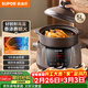 蘇泊爾（SUPOR）電燉鍋電燉盅 煲湯鍋燉湯鍋 燕窩燉盅煮粥鍋 煮粥熬粥 嬰兒輔食中華熾陶多功能鍋TG50YC705