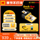 KODAK Dock Era照片打印機 家用小型便攜手機藍牙無(wú)線(xiàn)彩色相片6英寸熱升華沖印機 節日禮物結婚生日送禮 黃色套餐一（標配+80張相紙）