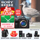 索尼（SONY）Alpha 7 V 全畫(huà)幅微單相機 a7m5 約30張/秒高速連拍 S35模式4K（ILCE-7M5/A7M5）注冊發(fā)貨享紅包 單機身（含雙肩包） 官方標配