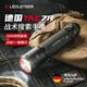 萊德雷神（LED LENSER）德國強光戰術(shù)手電筒TAC7R戶(hù)外照明高亮遠射長(cháng)續航勤務(wù)巡邏
