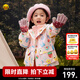 B.Duck小黃鴨童裝男童外套三合一兒童三防春季新款女童戶(hù)外兩件套 【三防外套+暖絨內膽】淺粉 100 cm（A類(lèi)）
