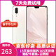 華為 HUAWEI P20 AI智慧 全面屏 雙卡雙待 4G全網(wǎng)通版 二手游戲手機 珠光貝母 6G+128G 全網(wǎng)通 95新