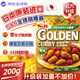 愛(ài)思必日本原裝進(jìn)口Golden金牌咖喱醬200g日式速食兒童咖喱調料 （0反式脂肪酸）辣味咖喱醬200g