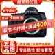 Canon佳能5D4 5D3 5D2 6D2 7D2 5DIV 6D全畫(huà)幅單反相機二手 佳能5D4/5D Mark IV 單機身 準新