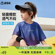 ASK JUNIOR男童T恤夏款輕薄快干漸變短袖插肩運動(dòng)t恤男兒童上衣 藏青色 160