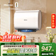 海信（Hisense）3200W一級能效免換鎂棒60升家用電熱水器328mm機身9倍增容 ES60-DS10京東自營(yíng)上門(mén)安裝國家補貼15%