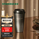 星巴克（Starbucks）咖啡寶藏流金款推蓋不銹鋼桌面杯430ml保溫保冷水杯情人節禮物