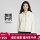 耐克(NIKE)女春秋連帽夾克外套 休閑運動(dòng)  HJ0941-133帆白 M