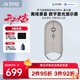 科大訊飛AI鼠標M610Pro星火版 無(wú)線(xiàn)鼠標 藍牙鼠標 鼠標京東自營(yíng) 空中飛鼠 離線(xiàn)錄音 數字激光演示器 灰色