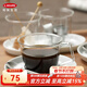 利快玻璃杯日本進(jìn)口茶杯水杯帶把功夫茶耐熱耐高溫牛奶杯透明茶具 矮款 220ml 1只