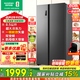 容聲608升雙開(kāi)門(mén)對開(kāi)門(mén)電冰箱家用一級能效風(fēng)冷無(wú)霜變頻節能超薄大容量BCD-608WD18HP家電國家補貼 【墨韻灰 】