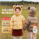 貝肽斯兒童羽絨服冬季新款男女童嬰兒防寒服加厚保暖外套 咖色 100 cm 【充絨量80g】
