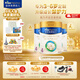 美素佳兒（Friso）皇家美素佳兒奶粉4段 荷蘭原裝進(jìn)口 36-72個(gè)月兒童配方奶粉 4段800g*3罐