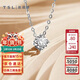謝瑞麟（TSL）新年禮物18K金項鏈鑲嵌鉆石創(chuàng  )意簡(jiǎn)約掛墜頸飾BB902(63265)