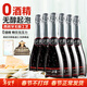 艾加（JW）無(wú)醇起泡葡萄汁無(wú)酒精西班牙原瓶進(jìn)口0度氣泡年貨送禮熱門(mén)商品