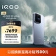 vivo iQOO 15 Ultra 24GB+1TB 2049(銀色)冰穹散熱風(fēng)扇 2K三星珠峰屏 電競手機iqoo15ultra 