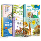 整本書(shū)共讀  月亮太陽(yáng) 字的童話(huà) 一年級向前沖 貓爺爺的網(wǎng) 到底誰(shuí)怕誰(shuí) 讀森林這本書(shū) 一年級課外閱讀書(shū)目 全套六本 彩圖書(shū) 整本書(shū)共讀【全套六本】