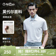 金利來(lái)【蘭精莫代爾/彈力】春夏季節短袖polo衫男商務(wù)休閑珠地翻領(lǐng)T恤 ETSG07935015-白色-00 M 170/88A 推薦110-135斤