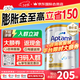 愛(ài)他美（Aptamil）愛(ài)他美澳洲白金版 葉黃素DHA新西蘭嬰幼兒配方牛奶粉官方授權 【入群享全網(wǎng)價(jià)最低價(jià)】3段  保質(zhì)期27年10月