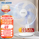美菱（MeiLing）電風(fēng)扇 家用臺扇學(xué)生宿舍 臺式小風(fēng)扇大風(fēng)力定時(shí)搖頭電風(fēng)扇 14英寸白色機械款（搖頭送風(fēng)）