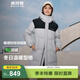 波司登（BOSIDENG）冬季羽絨服男女同款情侶款中長(cháng)款連帽90絨商場(chǎng)同款運動(dòng)百搭面包服 【店長(cháng)推薦】墨石灰8A43-24 S 160/84A