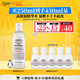 科顏氏（Kiehl's）高保濕精華水250ml 補水保濕護膚品禮盒 38女神節禮物