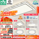 雷士（NVC）吸頂燈客廳燈語(yǔ)音智能現代輕奢新中式臥室燈led照明燈具套餐-晶宏 ※【熱賣(mài)爆款】智控客廳3室2廳風(fēng)扇